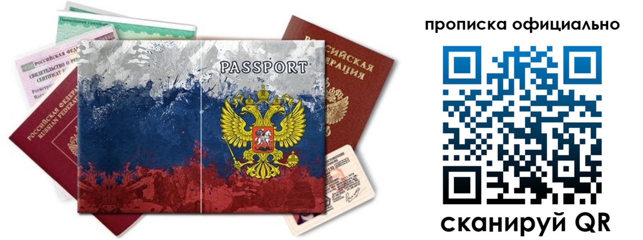 регистрация для дет. сада в Аткарске